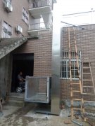 <b>唐山無障礙升降平臺安裝試用中</b>